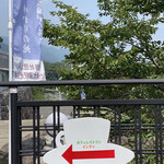 カフェレストラン インティ - 