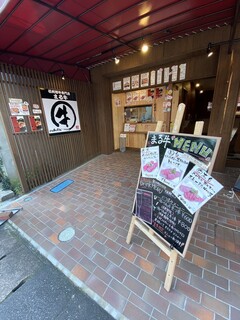 Shinshu Wagyu Senmon Ten Marugyu