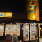 Matsuya - 