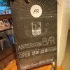 ANTEROOM BAR - 