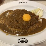 Joutou Kare - カツカレー