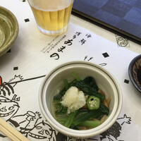 あまの - 
