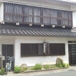 うなぎやくも - 