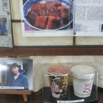 うなぎやくも - 