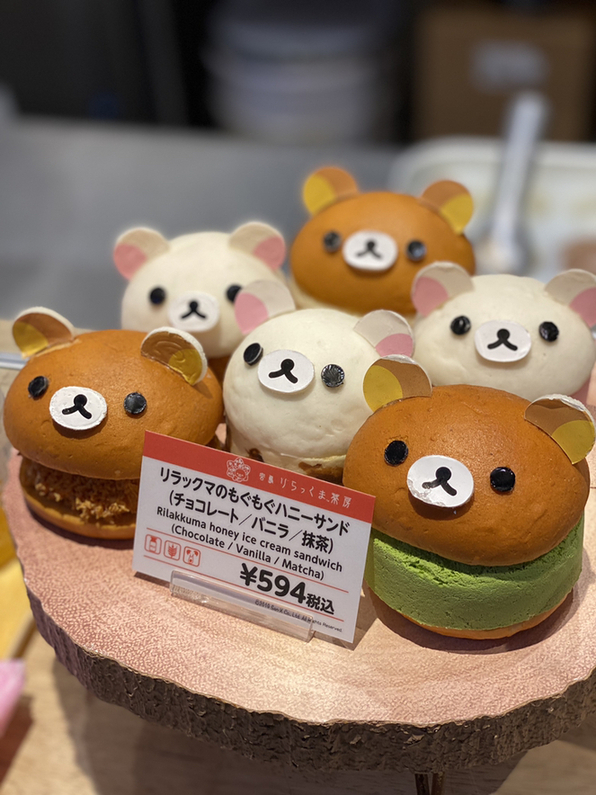 メニュー写真 : 【閉店】りらっくま茶房 宮島店 - 広電宮島口