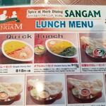 SANGAM - 