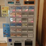 乙蕎麦 - 券売機