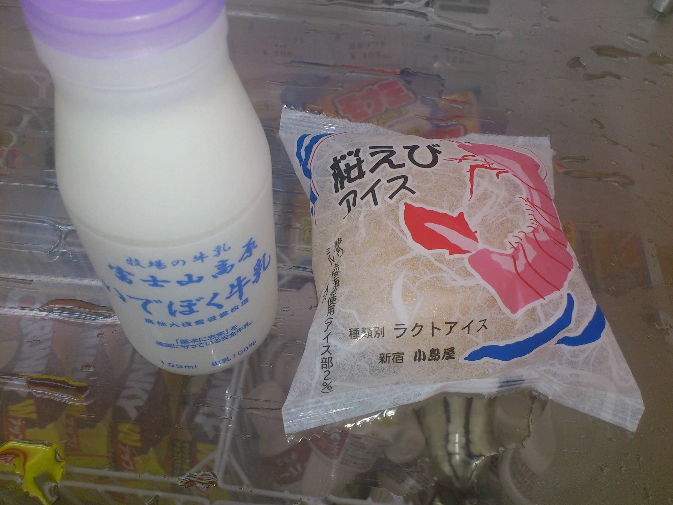 富士川SA(下り線) illyオープンカフェ name=