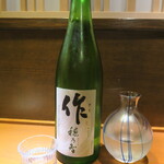 まる富 - 作　穂乃智