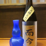 まる富 - 而今　八反錦火入　純米吟醸