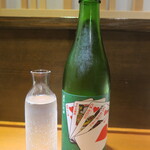 まる富 - 山本　ロイヤルストレートフラッシュ　ハート　純米大吟醸