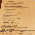 マグロマート - 