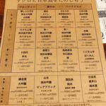 マグロマート - 