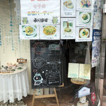 リヴィエル・ドール - 