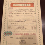 リヴィエル・ドール - 