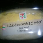 セブンイレブン - 料理写真: