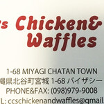 Cc'S Chicken & Waffles - お店の名刺