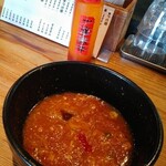 ちいおり - 