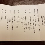 西村屋ホテル 招月庭 - 