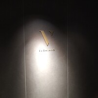 スガラボヴィー - 