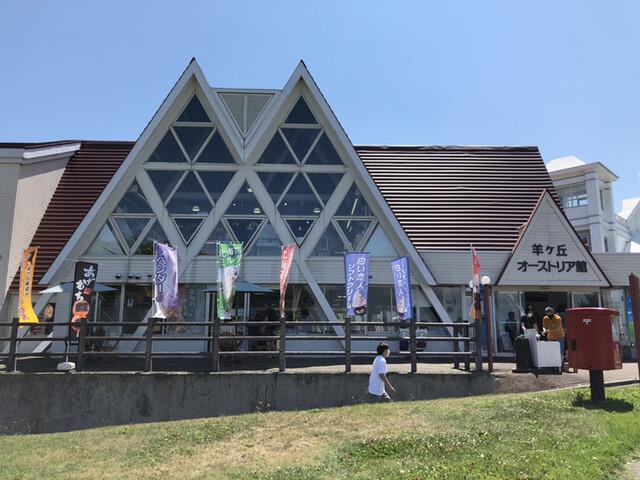 羊ヶ丘レストハウス 自衛隊前 ジンギスカン 食べログ