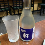 軒 - 