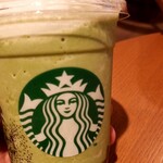 スターバックスコーヒー - 