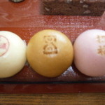 とらや - 嘉祥饅頭アップ