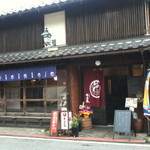 寺子屋 - 町屋を改装したカフェは外観も風情があります。