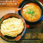 拉麺ノスゝメ 諭吉 - 