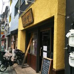 拉麺ノスゝメ 諭吉 - 