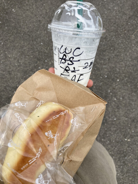 Pizza Rianyu Eiji Kitakoma Ten