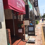 モンブラン 森下店 - 