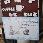 シティーライト - 