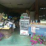 馬場ブルーベリー園 - 