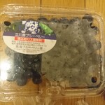 馬場ブルーベリー園 - 