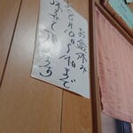 玉子焼 にし尾 - 