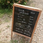 玉子焼 にし尾 - 