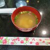 喫茶ウイング - モーニングはまず味噌汁から。