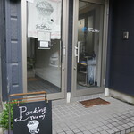 カフェ マチルダ - 