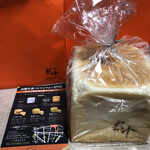 高級生食パン&シフォン 梨千 - 