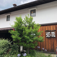 楽の蔵　レストランChez tomo. - 