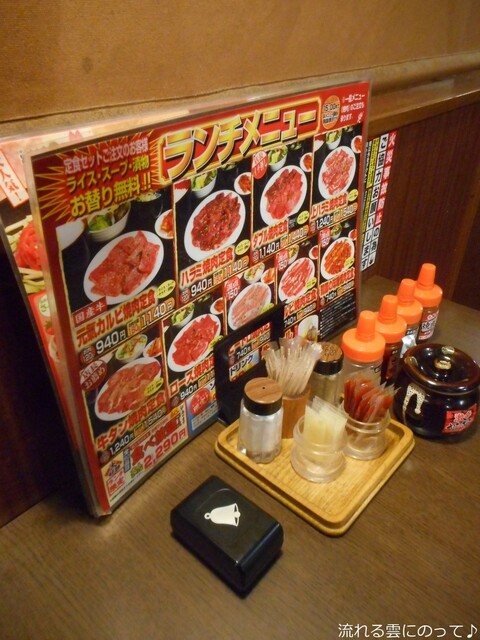 牛繁 大森店 大森 焼肉 ネット予約可 食べログ