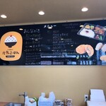 じげばぁの元気ごはん - 店内