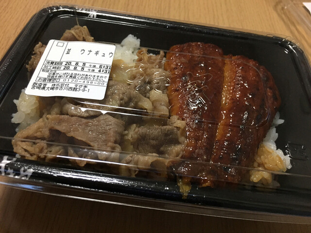 すき家 4号古川西館店 - 塚目（牛丼）の写真