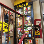 桃丘 トウキュウ 立町 カレーライス 食べログ