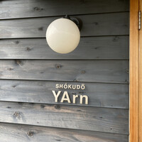 SHOKUDO YArn - 