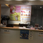 ヨーキーズ クレープリー - 