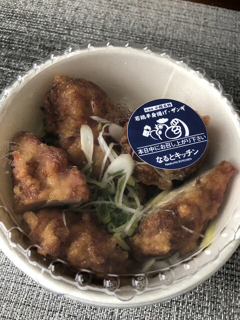なるとキッチン 渋谷店 渋谷 居酒屋 ネット予約可 食べログ なるとキッチン 渋谷店 渋谷 居酒屋 ネット予約可 食べログ