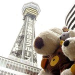 東京ではスカイツリーで盛り上がってるけど、大阪の通天閣は今年で100周年なんだよ。ゴールデンウィークなので展望台に昇るのに、なんと1時間待ち・・・ということで前で記念撮影だけしました〜